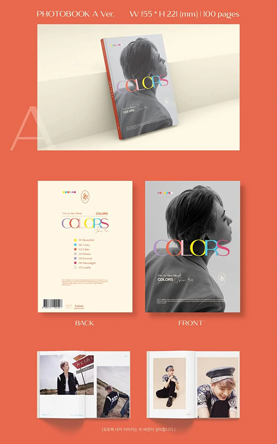 YOUNGJAE - COLORS from Ars (1st Mini Album) Album - Image 3