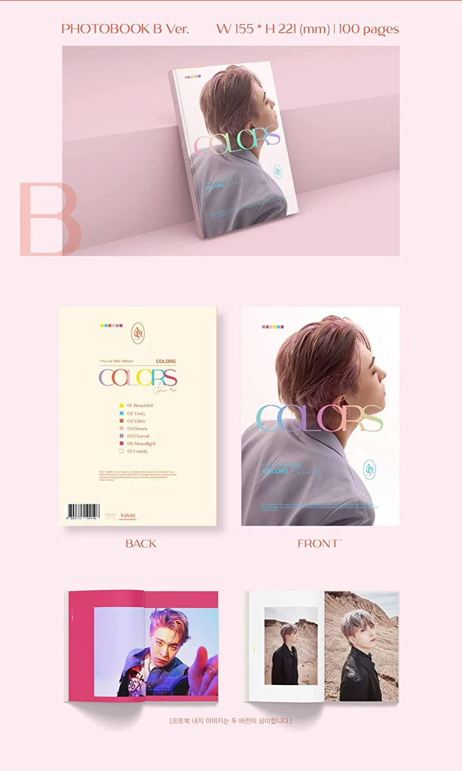 YOUNGJAE - COLORS from Ars (1st Mini Album) Album - Image 4