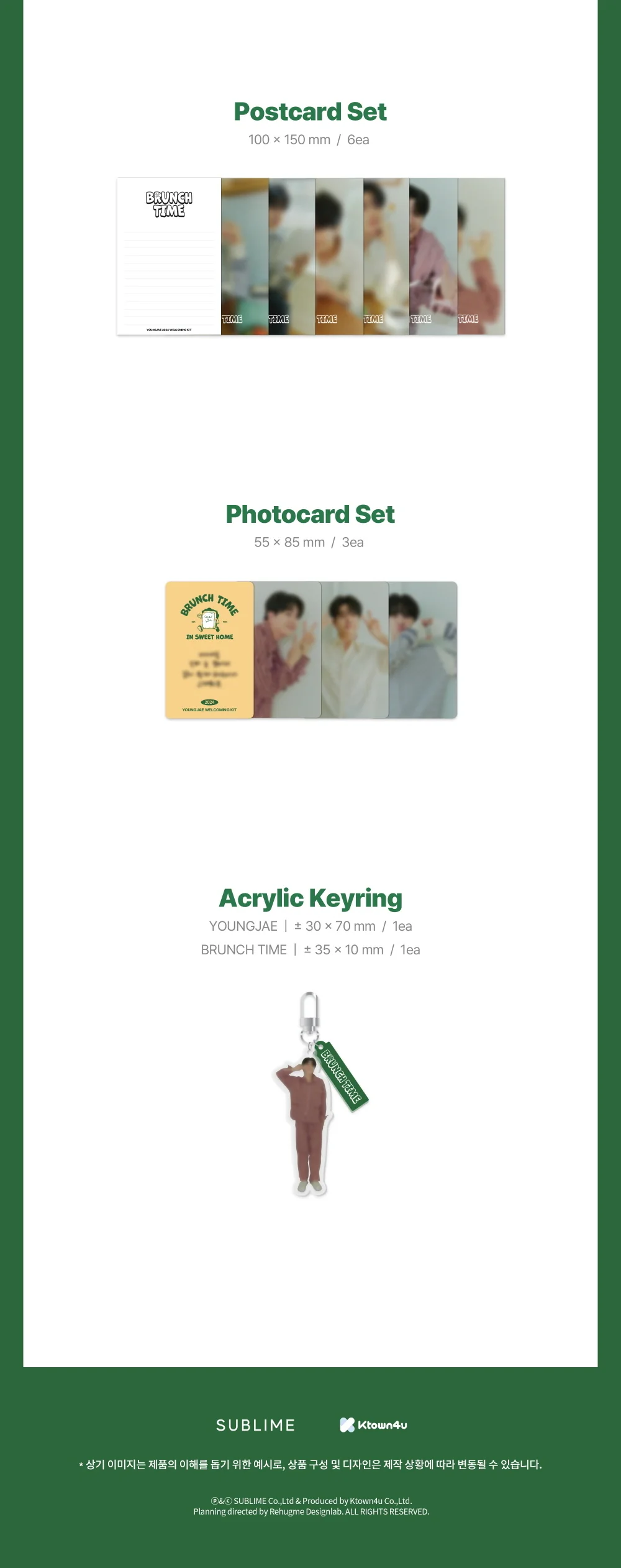 YOUNGJAE GOT7 - 2024 WELCOMING KIT [BRUNCH TIME] - Image 5
