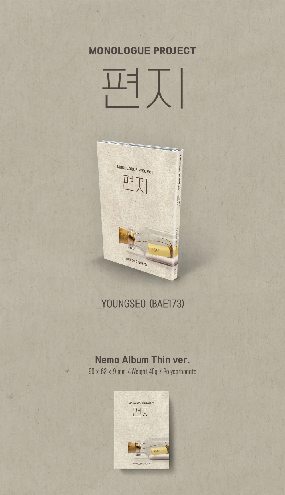 YOUNGSEO BAE173 - Monologue Project [Nemo Album Thin Ver.] - Image 3