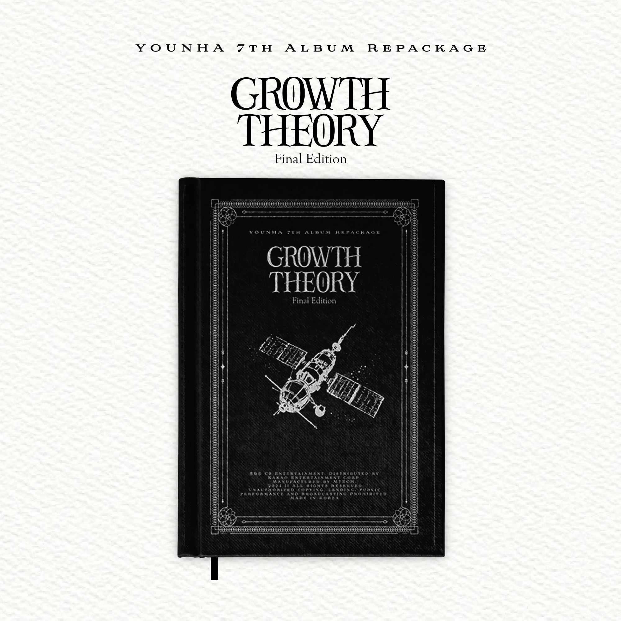 Younha - Vol.7 Repackage Growth Theory Final Edition CD