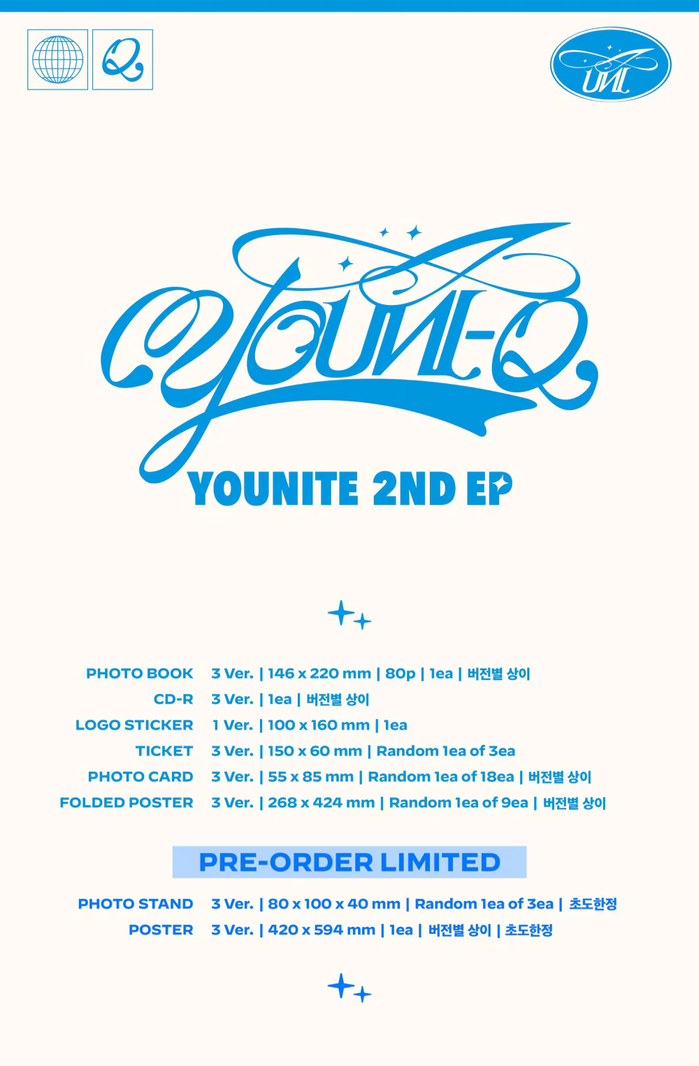 YOUNITE - 2ND EP [YOUNI-Q] Album - Image 2