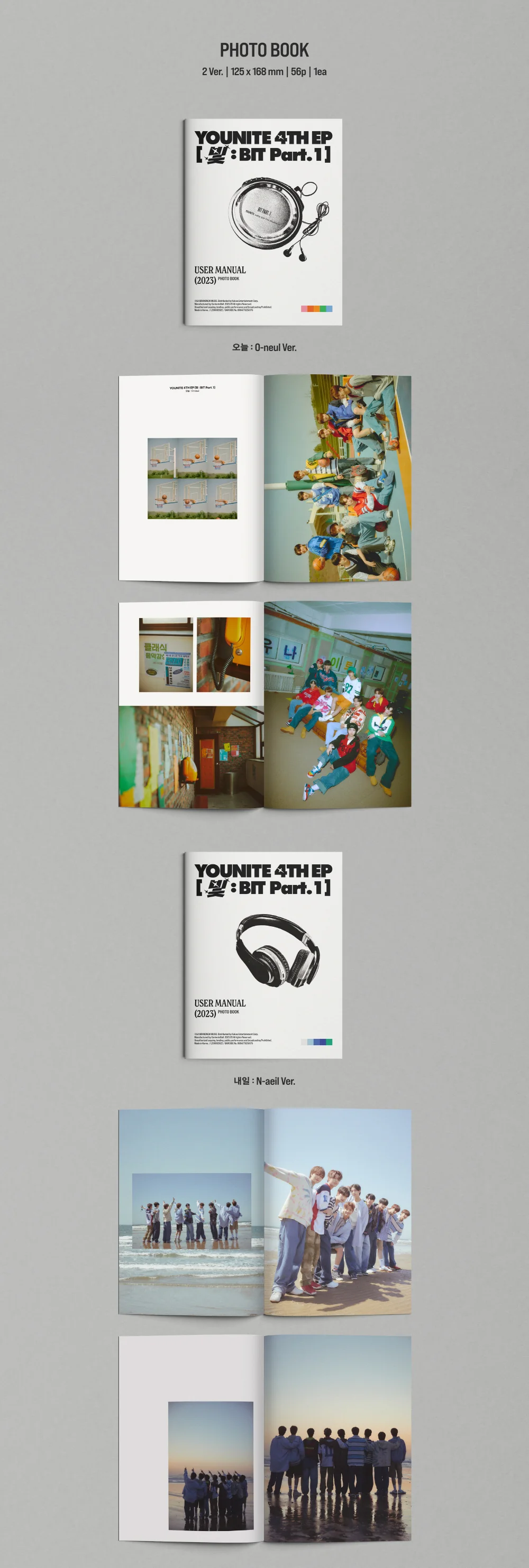 YOUNITE - BIT Part.1 CD - Image 3