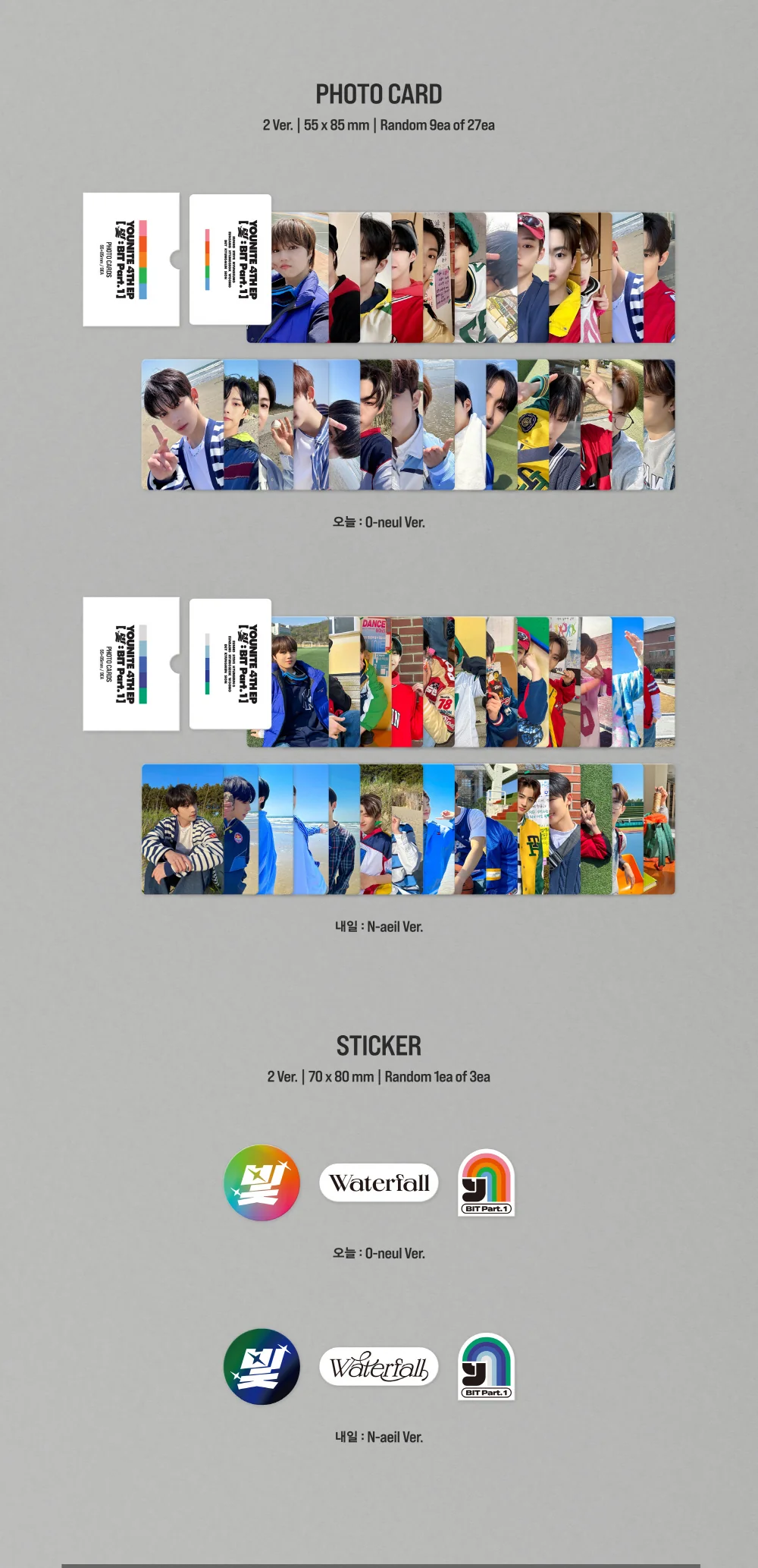YOUNITE - BIT Part.1 CD - Image 5