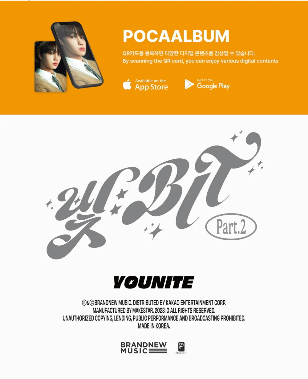 YOUNITE - BIT Part.2 [POCA Album] - Image 6