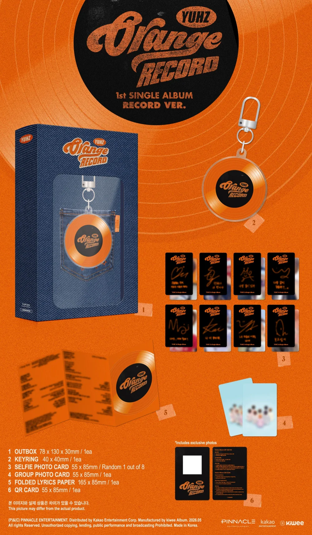YUHZ - 1st Single Album Orange Record Kiwee Album version - Image 7