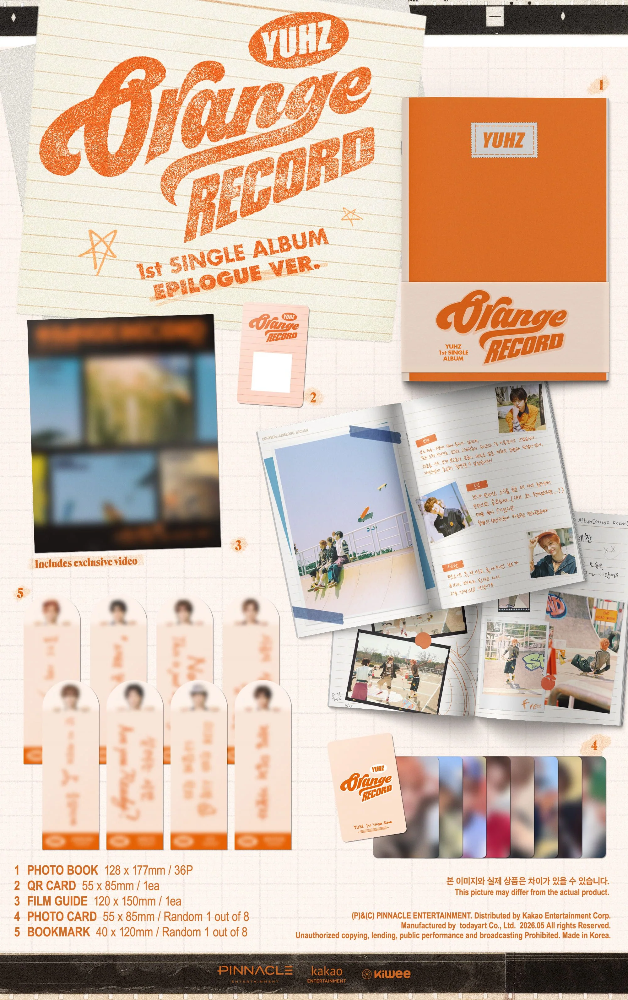 YUHZ - 1st Single Album Orange Record Kiwee Album version - Image 8