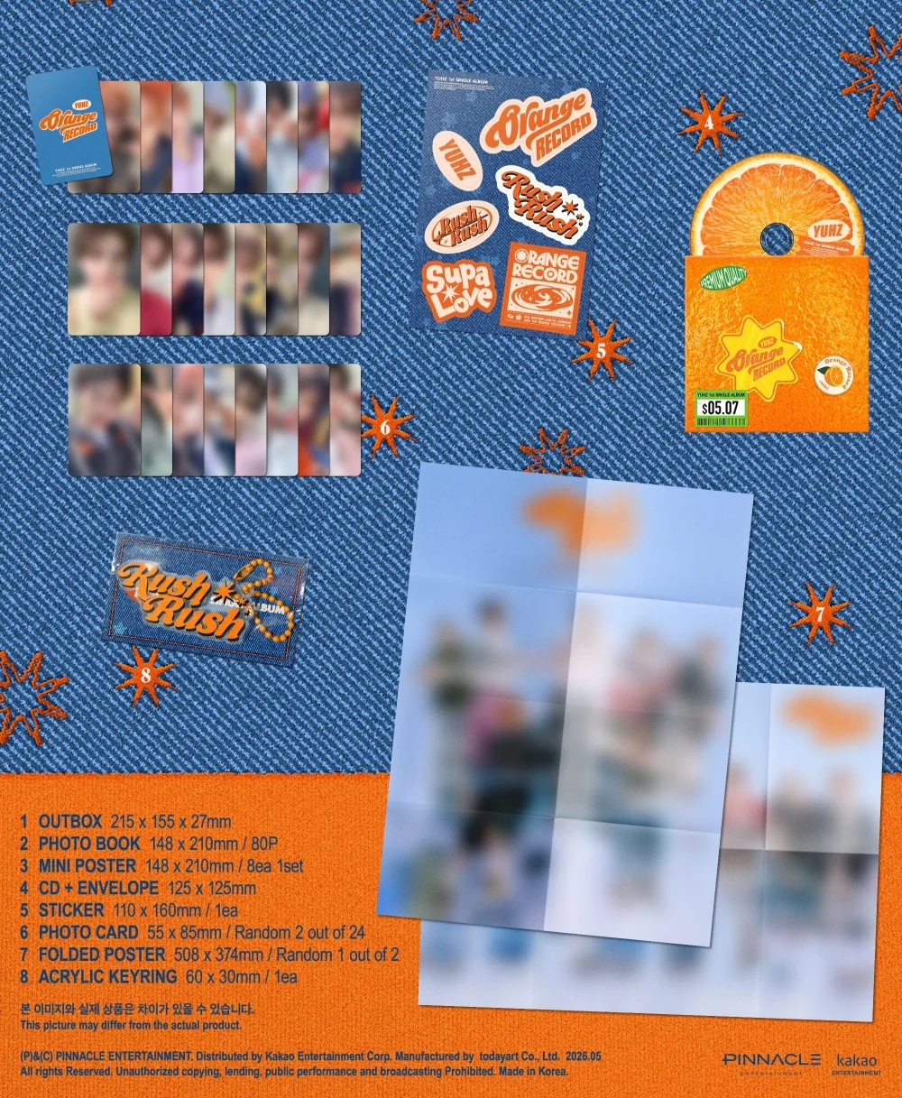 YUHZ - 1st Single Album Orange Record Orange version CD - Image 3