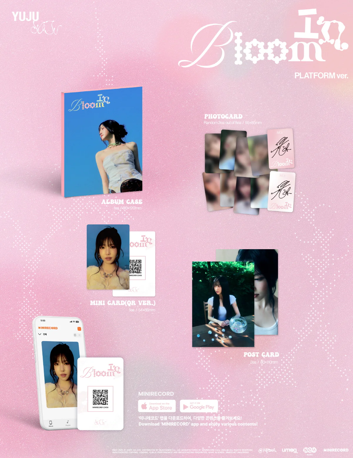 Yuju - 3rd Mini Album In Bloom Platform Album version - Image 2