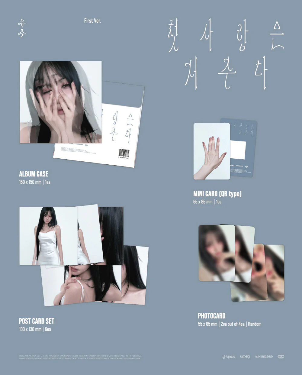 YUJU - Special Single First Love Is A Curse (Platform ver.) - Image 2