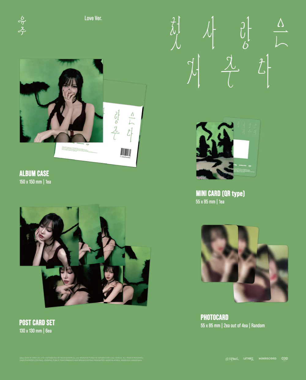 YUJU - Special Single First Love Is A Curse (Platform ver.) - Image 3