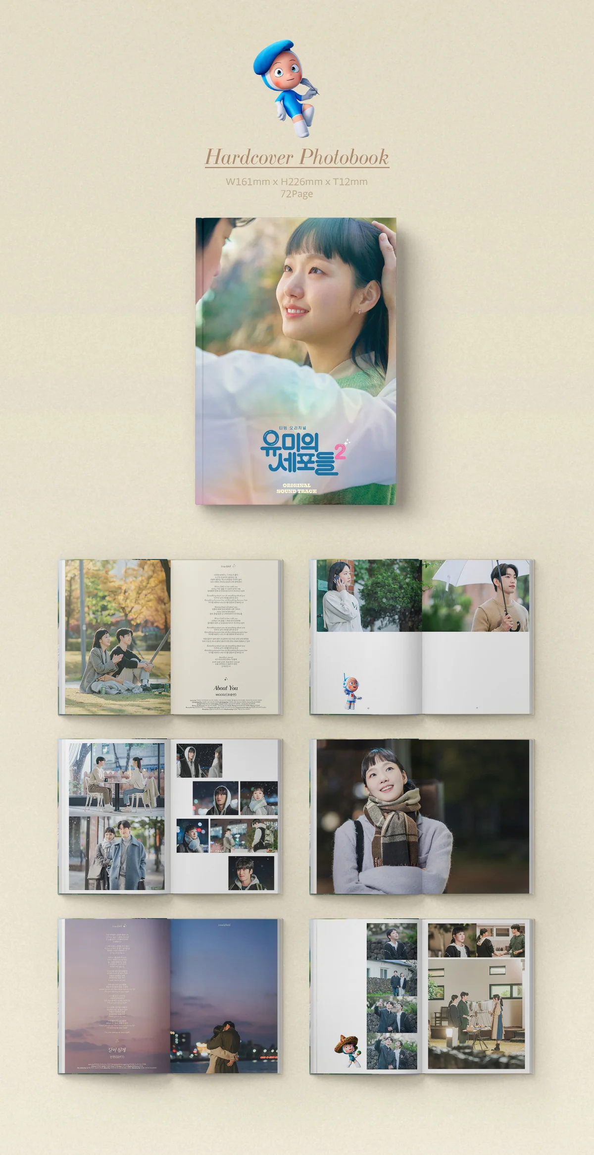 YUMI'S CELLS SEASON 2 OST (TVING ORIGINAL DRAMA) CD - Image 4