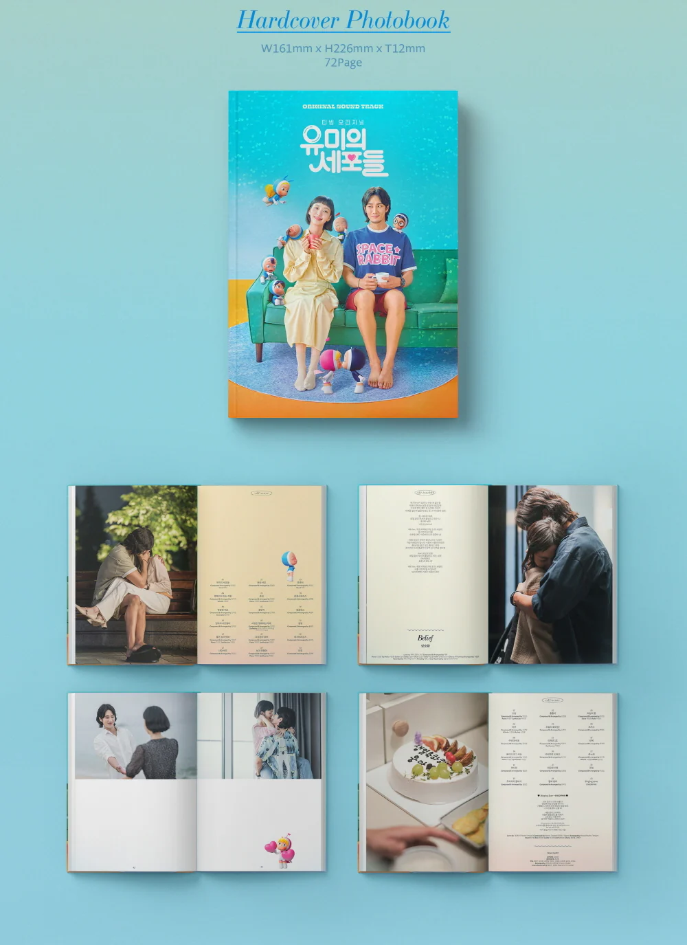 Yumi's Cells (tvN Drama) OST Album (2CDs) - Image 4