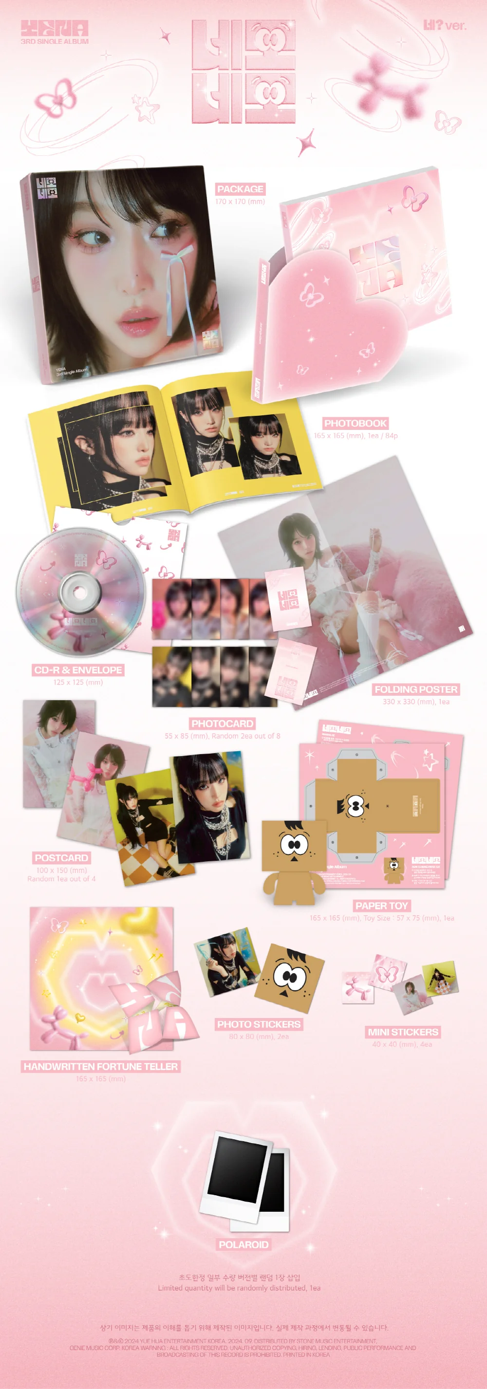 YENA - 3rd Single Album Nemo Nemo CD - Image 2