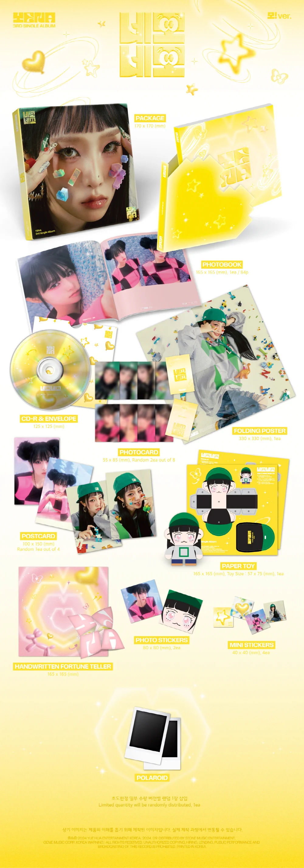YENA - 3rd Single Album Nemo Nemo CD - Image 3