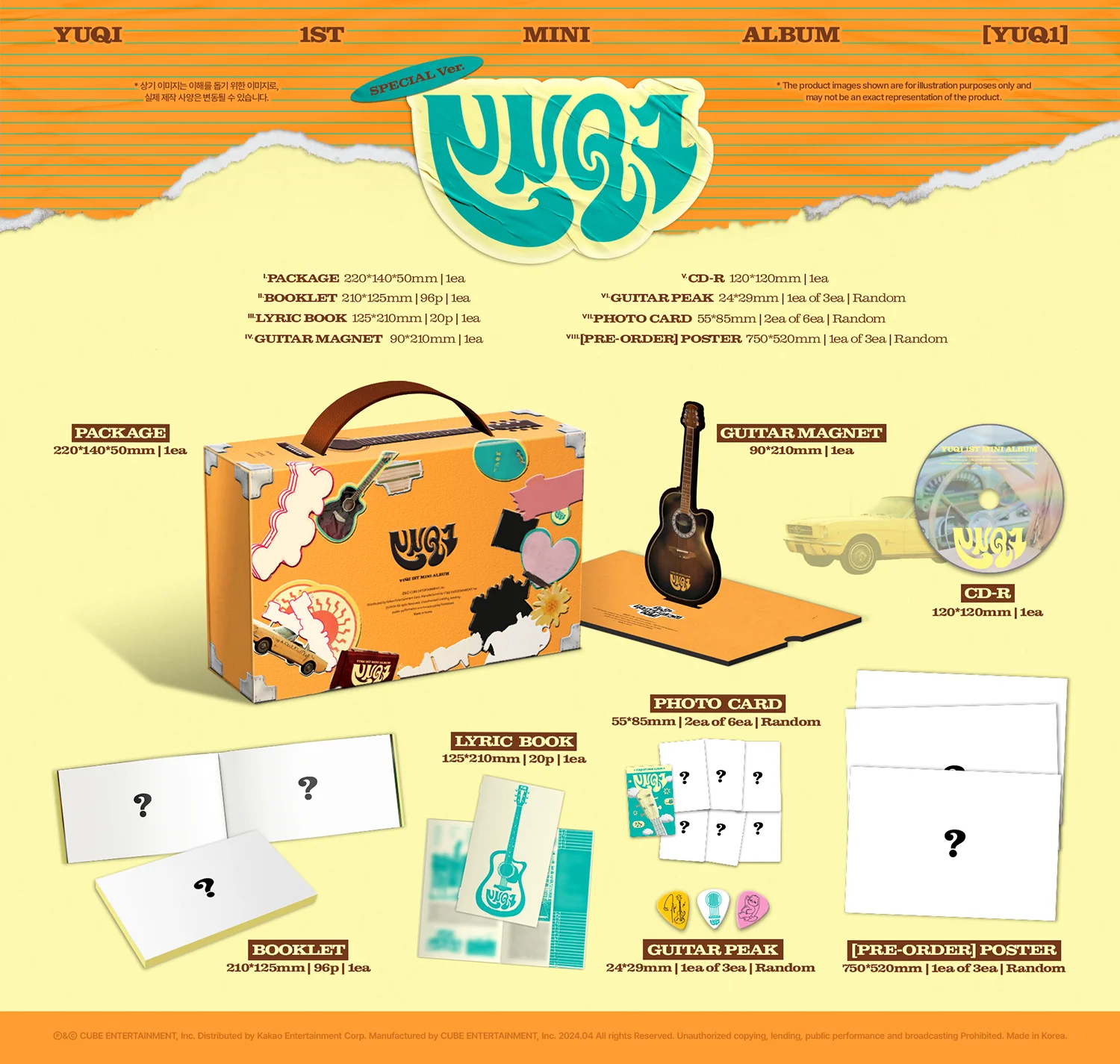 YUQI (G)I-DLE - YUQ1 [SPECIAL Ver.] Album - Image 2