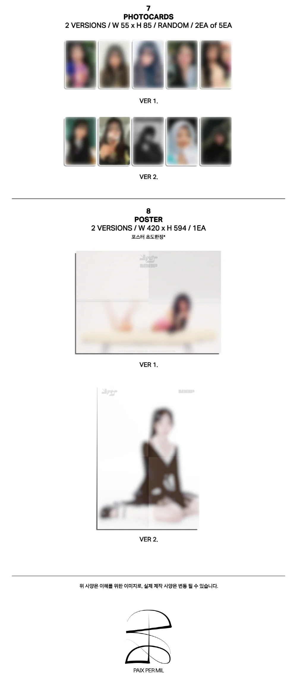 Yves - 1st EP Album LOOP - Image 6