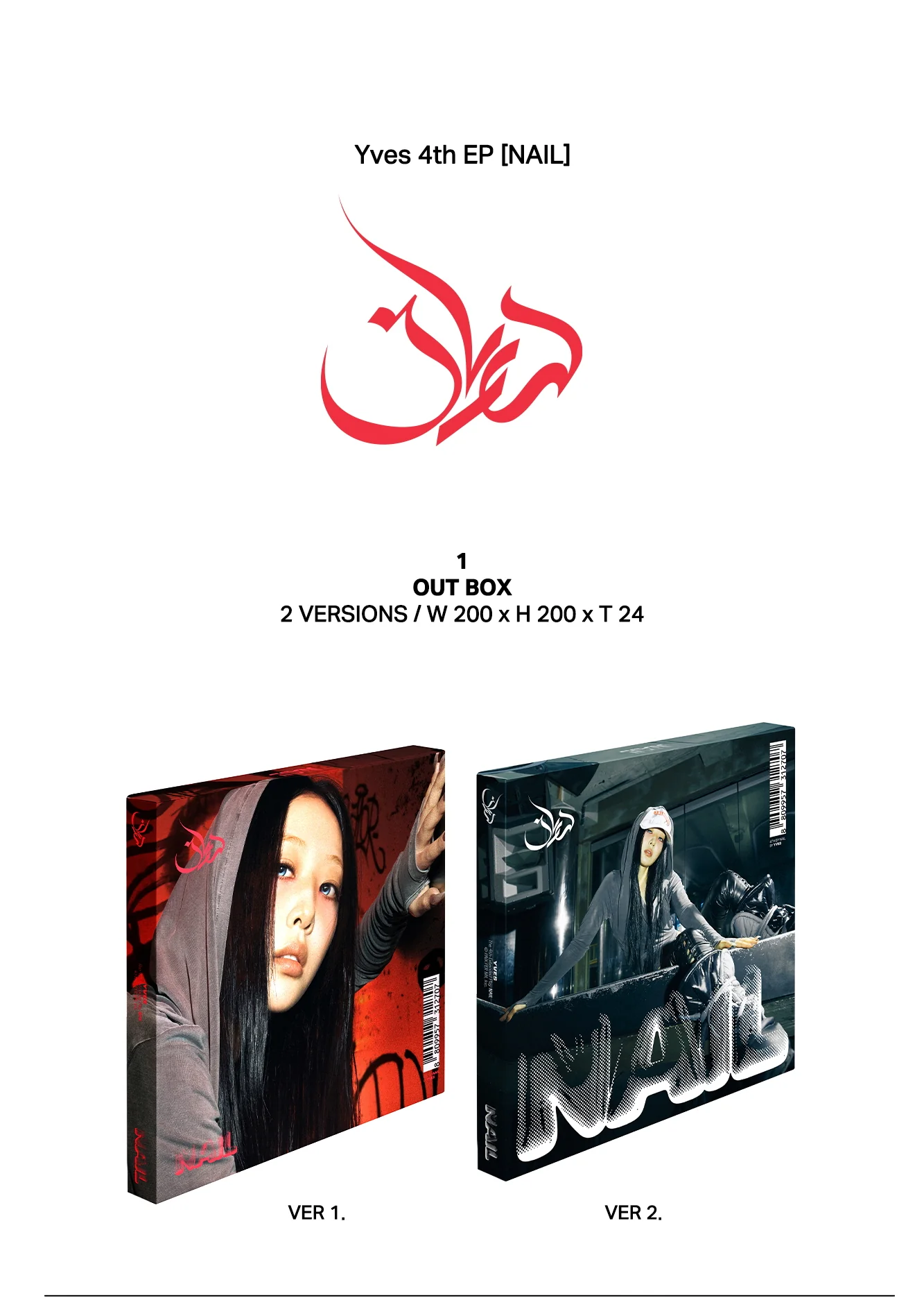 Yves - 4th EP Nail Deluxe version : Standard Photobook CD - Image 2