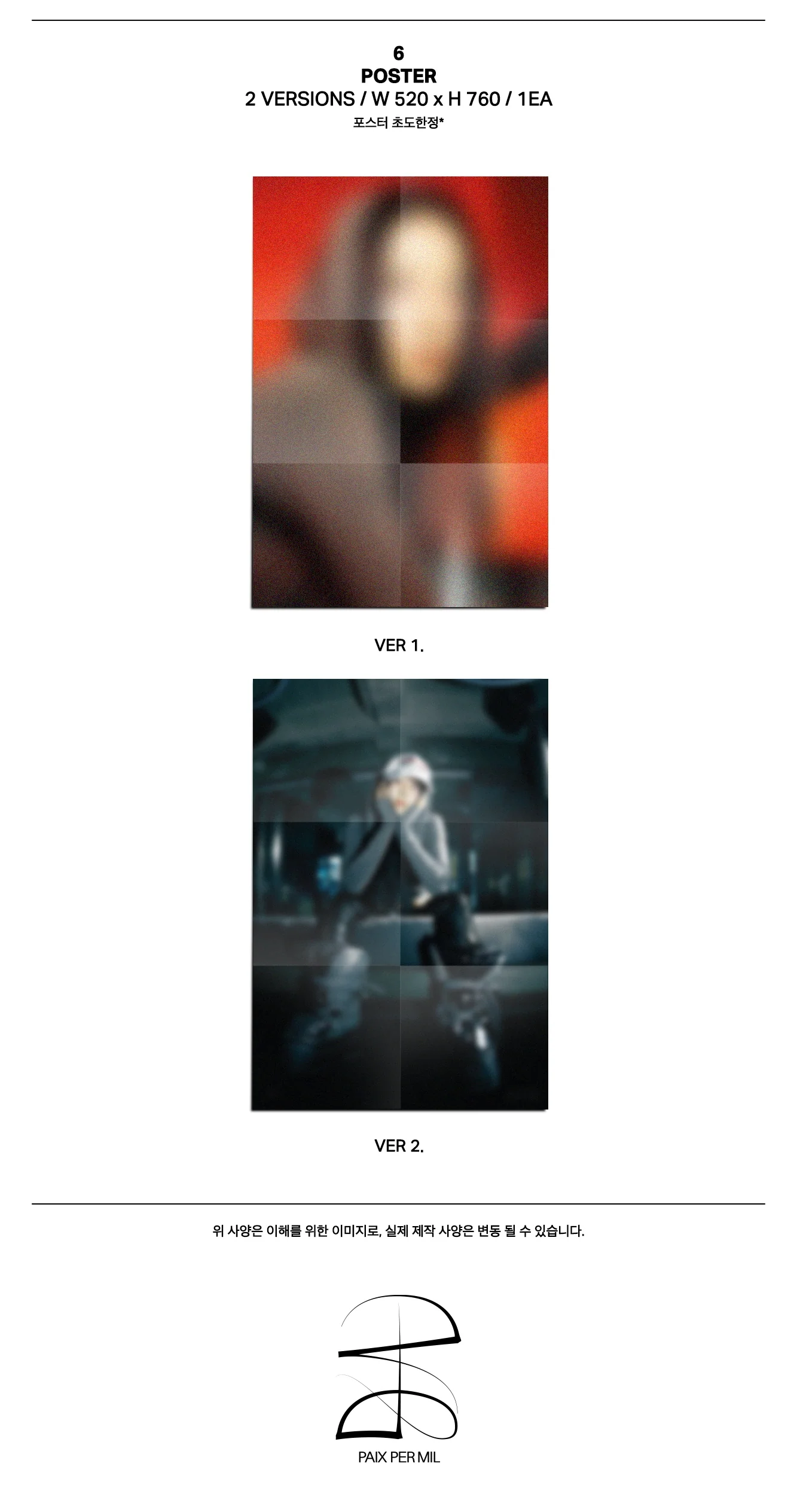 Yves - 4th EP Nail Deluxe version : Standard Photobook CD - Image 5