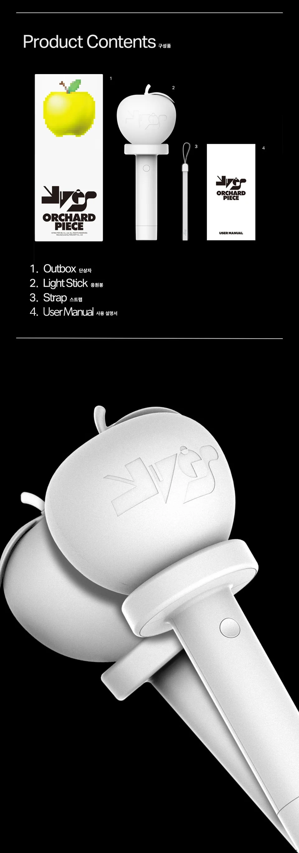 Yves - OFFICIAL LIGHT STICK - Image 3