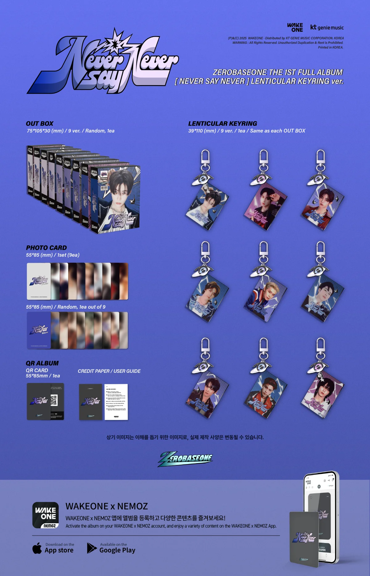 ZEROBASEONE - NEVER SAY NEVER [LENTICULAR KEYRING Ver.] 1ST Full Album - Image 2