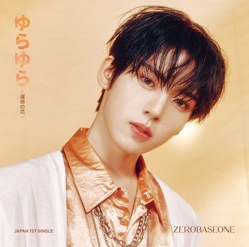ZEROBASEONE - Yurayura - Unmei no Hana - JAPAN DEBUT [Limited Solo Edition] - Image 11