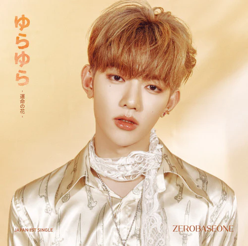 ZEROBASEONE - Yurayura - Unmei no Hana - JAPAN DEBUT [Limited Solo Edition] - Image 5