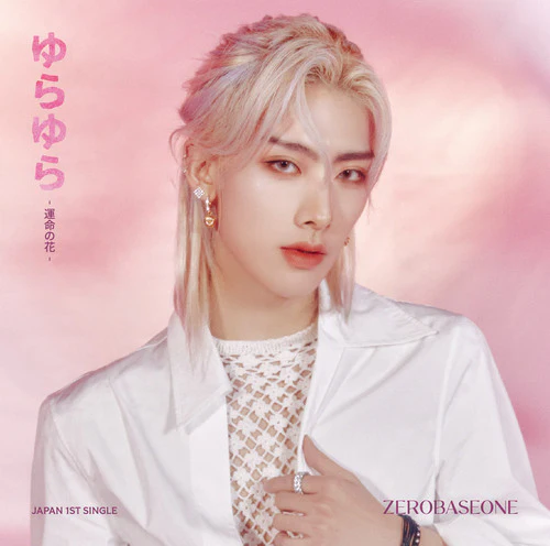 ZEROBASEONE - Yurayura - Unmei no Hana - JAPAN DEBUT [Limited Solo Edition] - Image 8